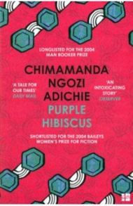 Purple Hibiscus / Adichie Chimamanda Ngozi