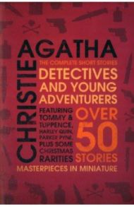 Detectives and Young Adventurers. The Complete Short Stories / Christie Agatha