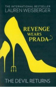 Revenge Wears Prada. The Devil Returns / Weisberger Lauren