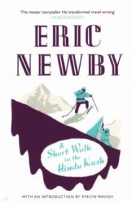 A Short Walk in the Hindu Kush / Newby Eric