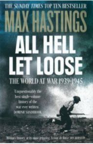 All Hell Let Loose. The World at War 1939-1945 / Hastings Max