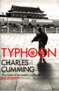 Typhoon / Cumming Charles