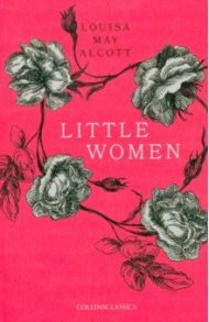 Little Women / Alcott Louisa May