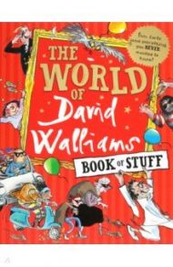 The World of David Walliams Book of Stuff / Walliams David