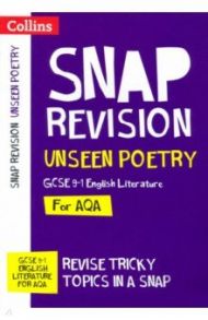 SNAP Revision. Unseen Poetry / Eddy Steve