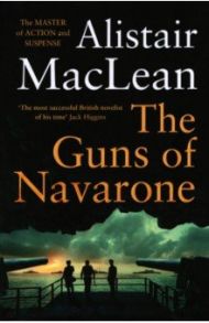 The Guns of Navarone / MacLean Alistair