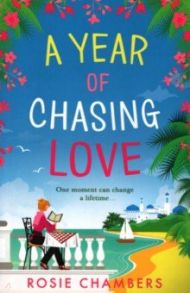 A Year of Chasing Love / Chambers Rosie