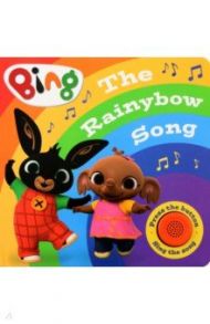 The Rainybow Song