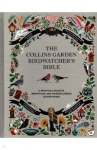 The Collins Garden Birdwatcher's Bible / Sterry Paul, Ellis Sonya Patel, Couzens Dominic