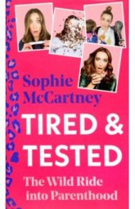 Tired & Tested. The Wild Ride Into Parenthood / McCartney Sophie