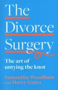 The Divorce Surgery. The Art of Untying the Knot / Woodham Samantha, Gates Harry