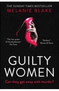 Guilty Women / Blake Melanie