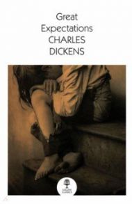 Great Expectations / Dickens Charles