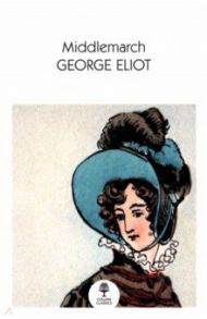 Middlemarch / Eliot George