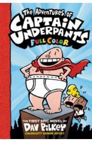 The Adventures of Captain Underpants / Pilkey Dav