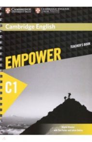 Cambridge English. Empower. Advanced. Teacher's Book / Rimmer Wayne, Foster Tim, Oakley Julian