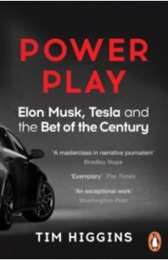 Power Play. Elon Musk, Tesla, and the Bet of the Century / Higgins Tim