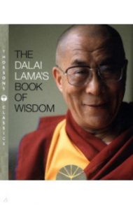 The Dalai Lama’s Book of Wisdom / Dalai Lama