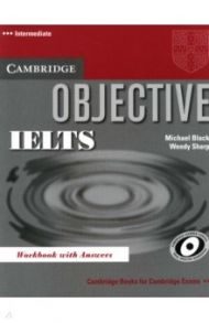 Objective IELTS. B2. Intermediate. Workbook with Answers / Black Michael, Sharp Wendy