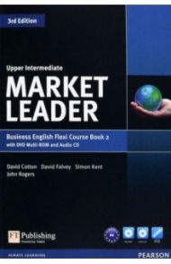 Market Leader. 3rd Edition. Upper Intermediate. Course Book and Practice File Flexi B (+DVD, +CD) / Cotton David, Falvey David, Kent Simon