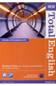 New Total English. Upper Intermediate. Students' Book with Active Book and MyEnglishLab (+DVD) / Crace Araminta, Acklam Richard