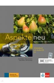 Aspekte neu. Mittelstufe Deutsch. C1. Arbeitsbuch mit Audio-CD / Koithan Ute, Schmitz Helen, Sieber Tanja