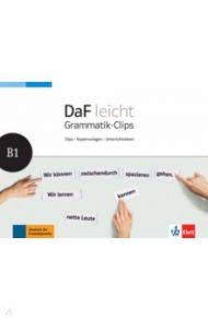 DaF leicht B1. Deutsch als Fremdsprache f?r Erwachsene. Heft mit Grammatik-Clips - Kopiervorlagen / Schwarz Eveline