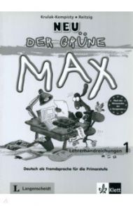 Der gr?ne Max Neu 1. Deutsch als Fremdsprache f?r die Primarstufe. Lehrerhandbuch / Krulak-Kempisty Elzbieta, Reitzig Lidia