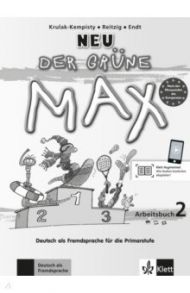 Der gr?ne Max Neu 2. Deutsch als Fremdsprache f?r die Primarstufe. Arbeitsbuch (+CD) / Krulak-Kempisty Elzbieta, Endt Ernst, Reitzig Lidia