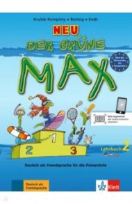 Der gr?ne Max Neu 2. Deutsch als Fremdsprache f?r die Primarstufe. Lehrbuch / Krulak-Kempisty Elzbieta, Endt Ernst, Reitzig Lidia