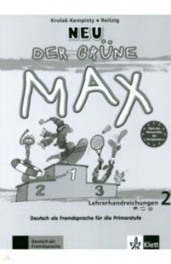 Der gr?ne Max Neu 2. Deutsch als Fremdsprache f?r die Primarstufe. Lehrerhandbuch / Krulak-Kempisty Elzbieta, Reitzig Lidia