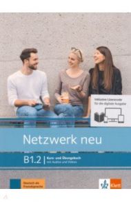 Netzwerk neu B1.2. Deutsch als Fremdsprache. Kurs- und ?bungsbuch mit Audios/Videos online / Dengler Stefanie, Rusch Paul, Schmitz Helen