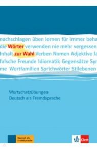 W?rter zur Wahl. Wortschatz?bungen Deutsch als Fremdsprache / Ferenbach Magda, Schubler Ingrid