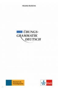 ?bungsgrammatik Deutsch. Grammatik / Buscha Joachim, Helbig Gerhard