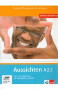 Aussichten. A2.2. Kurs- und Arbeitsbuch mit 2 Audio-CDs und DVD / Jentges Sabine, Klotzer Sylvia, Lundquist-Mod Angelika