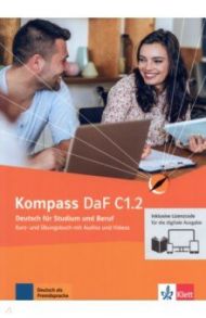 Kompass DaF C1.2. Deutsch f?r Studium und Beruf. Kurs- und ?bungsbuch mit Audios-Videos. Teil 2 / Braun Birgit, Sander Ilse, Schmeiser Daniela