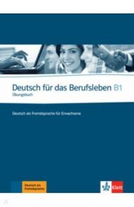 Deutsch f?r das Berufsleben B1. Deutsch als Fremdsprache f?r Erwachsene. ?bungsbuch / Guenat Graziella, Hartmann Peter