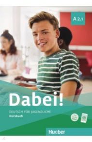 Dabei! A2.1. Kursbuch. Deutsch f?r Jugendliche. Deutsch als Fremdsprache / Kopp Gabriele, Alberti Josef, Buttner Siegfried