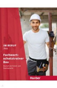 Im Beruf Neu. Fachwortschatztrainer Bau. Deutsch als Fremd- und Zweitsprache / Buchwald-Wargenau Isabel