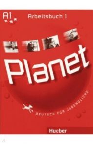 Planet 1. Arbeitsbuch. Deutsch f?r Jugendliche. Deutsch als Fremdsprache / Kopp Gabriele, Buttner Siegfried