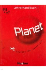 Planet 1. Lehrerhandbuch. Deutsch f?r Jugendliche. Deutsch als Fremdsprache / Buttner Siegfried, Kopp Gabriele