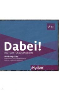 Dabei! A1.1. Medienpaket. Deutsch f?r Jugendliche. Deutsch als Fremdsprache / Kopp Gabriele, Alberti Josef, Buttner Siegfried