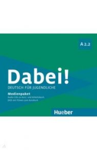 Dabei! A2.2. Medienpaket, 3 Audio-CDs + DVD. Deutsch f?r Jugendliche. Deutsch als Fremdsprache / Kopp Gabriele, Alberti Josef, Buttner Siegfried