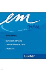 em neu 2008 Br?ckenkurs. 2 Audio-CDs. Deutsch als Fremdsprache / Perlmann-Balme Michaela, Orth-Chambah Jutta, Schwalb Susanne