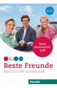 Beste Freunde A2.2. Mein Grammatikheft. Deutsch f?r Jugendliche. Deutsch als Fremdsprache / Schumann Anja