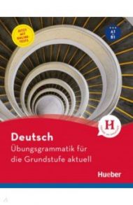 Deutsch ?bungsgrammatik f?r die Grundstufe aktuell. Buch mit Online-Tests / Billina Anneli, Reimann Monika