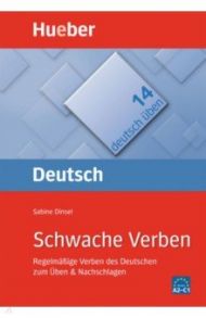 Deutsch uben. Schwache Verben. Regelm??ige Verben des Deutschen zum ?ben & Nachschlagen / Dinsel Sabine