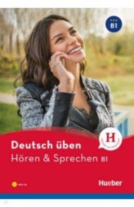 Deutsch ?ben. H?ren & Sprechen. B1 + Buch mit MP3-CD / Billina Anneli