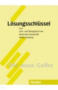 Lehr- und ?bungsbuch der deutschen Grammatik – Neubearbeitung. L?sungsschl?ssel / Schmitt Richard, Dreyer Hilke