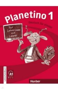 Planetino 1. Lehrerhandbuch. Deutsch f?r Kinder. Deutsch als Fremdsprache / Buttner Siegfried, Kopp Gabriele, Alberti Josef